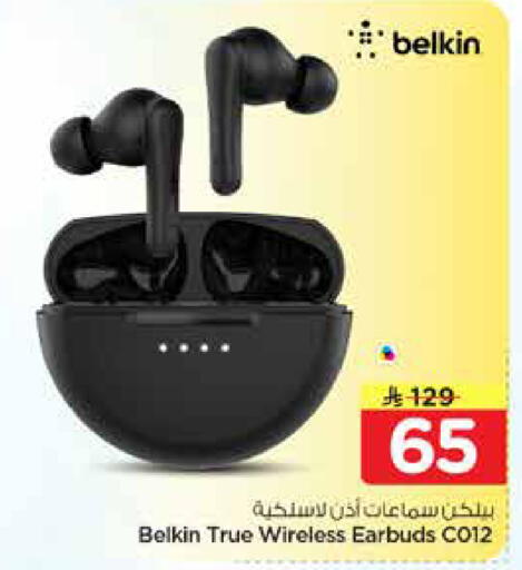 available at Nesto in KSA, Saudi Arabia, Saudi - Al Khobar