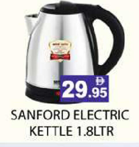 available at Zain Mart Supermarket in UAE - Ras al Khaimah