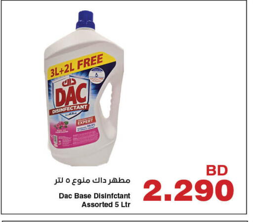 available at هايبرماكس in البحرين