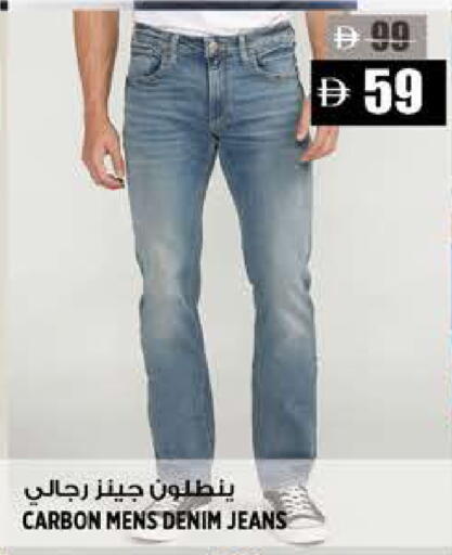 available at Hashim Hypermarket in UAE - Sharjah / Ajman