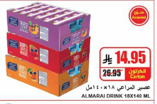available at A Market in KSA, Saudi Arabia, Saudi - Riyadh