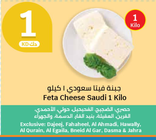 available at City Hypermarket in Kuwait - Kuwait City
