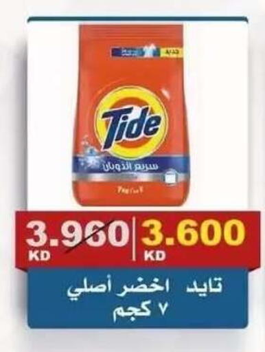 available at Al Siddeeq Co-operative Association in Kuwait - Kuwait City