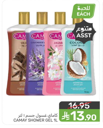 available at Mazaya in KSA, Saudi Arabia, Saudi - Dammam