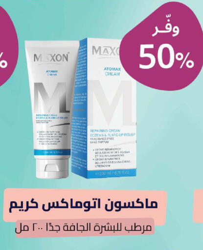 available at United Pharmacies in KSA, Saudi Arabia, Saudi - Al Bahah