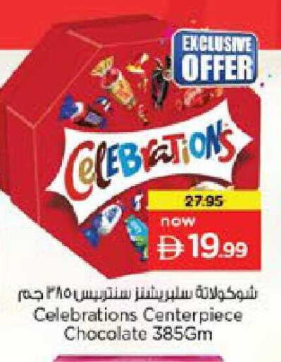 available at Nesto Hypermarket in UAE - Ras al Khaimah