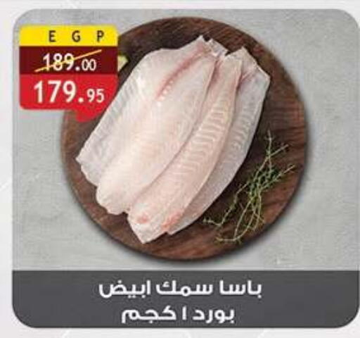 available at Al Rayah Market   in Egypt - Cairo