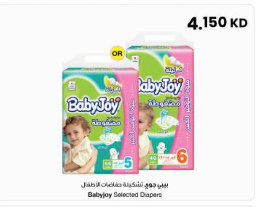 available at The Sultan Center in Kuwait - Kuwait City