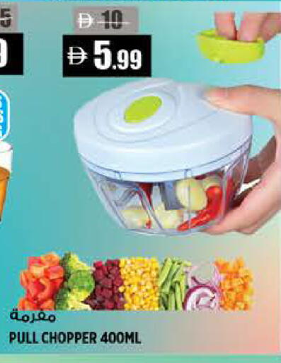 available at Hashim Hypermarket in UAE - Sharjah / Ajman