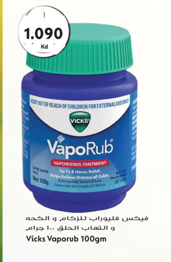 available at Grand Hyper in Kuwait - Kuwait City