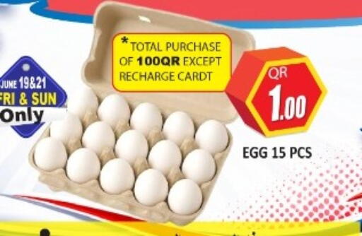 available at Kabayan Hypermarket in Qatar - Doha