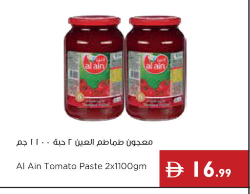 Tomato available at إسطنبول سوبرماركت in الإمارات العربية المتحدة , الامارات - أبو ظبي