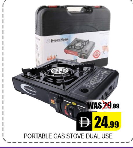 available at Leptis Hypermarket  in UAE - Al Ain