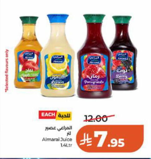 Pomegranate available at LULU Hypermarket in KSA, Saudi Arabia, Saudi - Tabuk