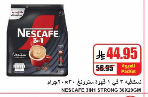 available at A Market in KSA, Saudi Arabia, Saudi - Riyadh