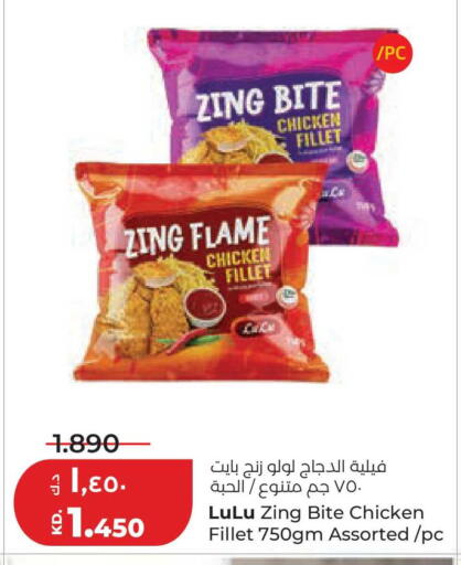 available at لولو هايبر ماركت in الكويت - مدينة الكويت