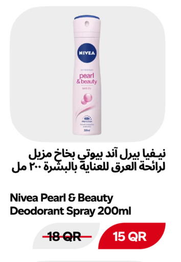 available at Snoomart in Qatar - Al Rayyan