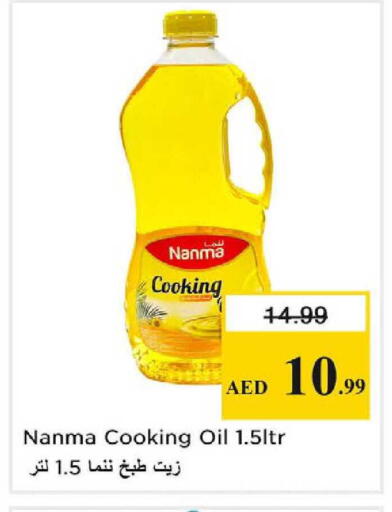 available at Nesto Hypermarket in UAE - Dubai