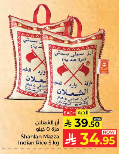 available at كبايان هايبرماركت in مملكة العربية السعودية, السعودية, سعودية - جدة