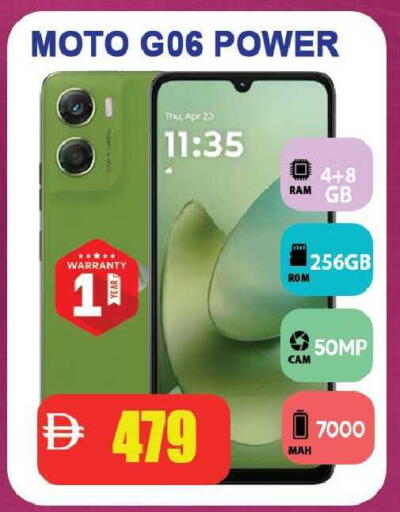 available at Leptis Hypermarket  in UAE - Ras al Khaimah