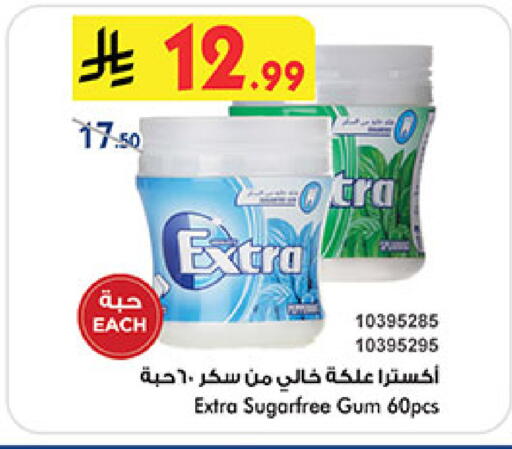 available at بن داود in مملكة العربية السعودية, السعودية, سعودية - الطائف