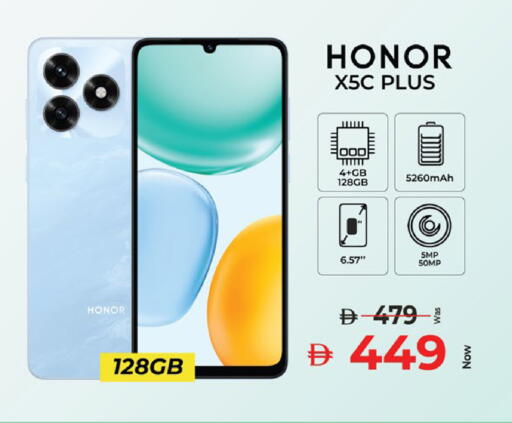 available at Kenz Hypermarket in UAE - Sharjah / Ajman