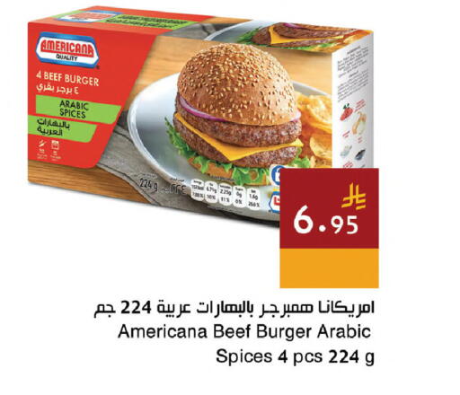available at Hala Markets in KSA, Saudi Arabia, Saudi - Dammam
