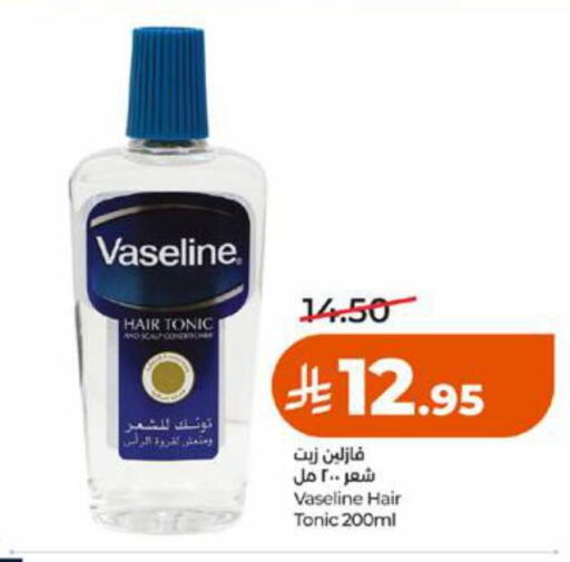 available at لولو هايبرماركت in مملكة العربية السعودية, السعودية, سعودية - تبوك