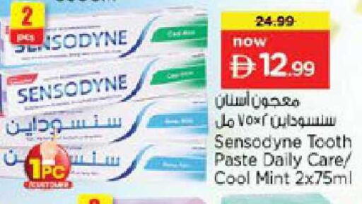Mint available at نستو هايبرماركت in الإمارات العربية المتحدة , الامارات - رَأْس ٱلْخَيْمَة