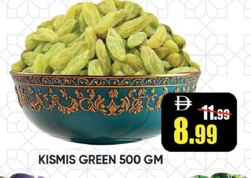 available at Leptis Hypermarket  in UAE - Ras al Khaimah