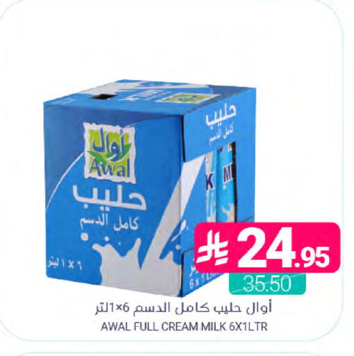available at Muntazah Markets in KSA, Saudi Arabia, Saudi - Dammam