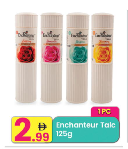 available at Everyday Center in UAE - Ras al Khaimah
