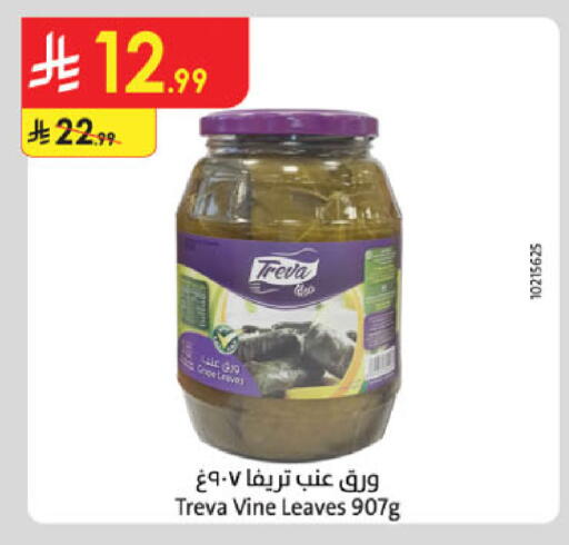 available at الدانوب in مملكة العربية السعودية, السعودية, سعودية - الخرج