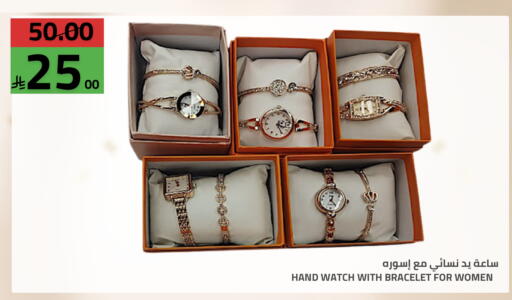 available at أسواق أسترا in مملكة العربية السعودية, السعودية, سعودية - تبوك