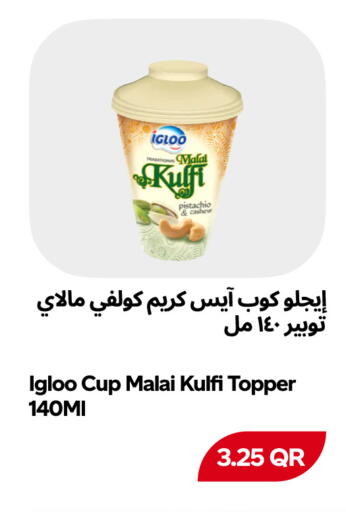 available at Snoomart in Qatar - Al Rayyan