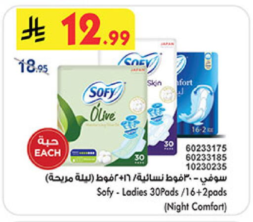 available at Bin Dawood in KSA, Saudi Arabia, Saudi - Medina