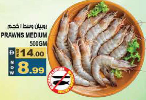 available at Hashim Hypermarket in UAE - Sharjah / Ajman