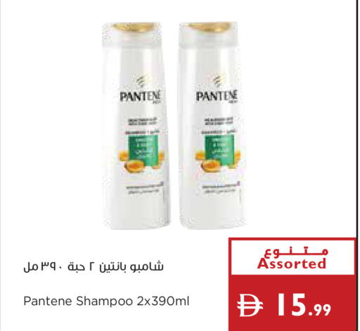 available at Istanbul Supermarket in UAE - Abu Dhabi
