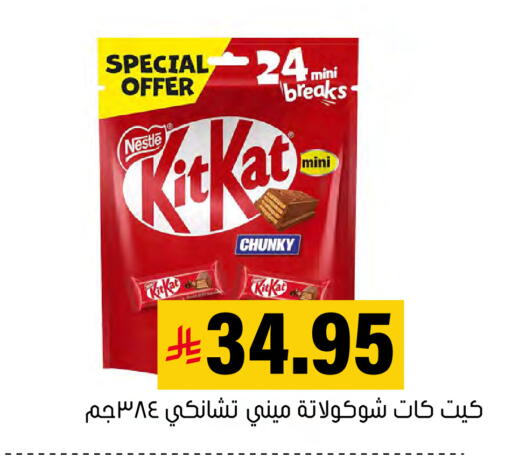 available at العامر للتسوق in مملكة العربية السعودية, السعودية, سعودية - الأحساء‎