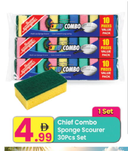 available at Everyday Center in UAE - Ras al Khaimah