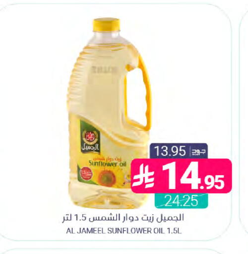 available at Muntazah Markets in KSA, Saudi Arabia, Saudi - Dammam