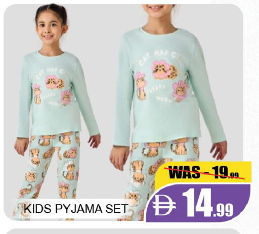 available at Leptis Hypermarket  in UAE - Al Ain