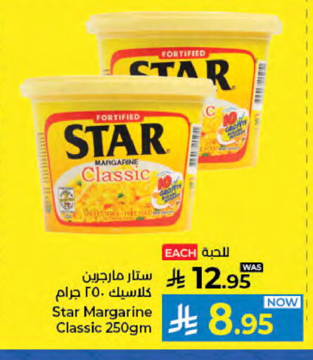 available at كبايان هايبرماركت in مملكة العربية السعودية, السعودية, سعودية - جدة