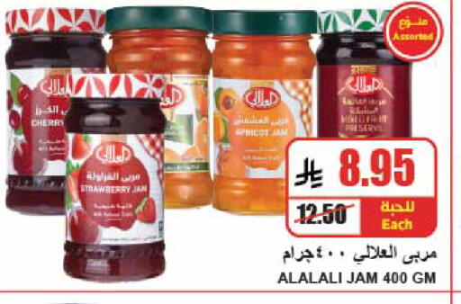 Cherry Strawberry available at A Market in KSA, Saudi Arabia, Saudi - Riyadh