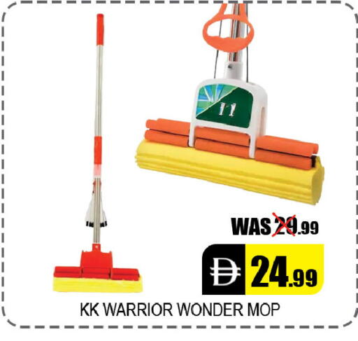 available at Leptis Hypermarket  in UAE - Al Ain