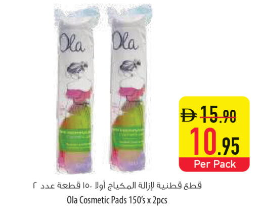 available at السفير ماركت in الإمارات العربية المتحدة , الامارات - أم القيوين‎