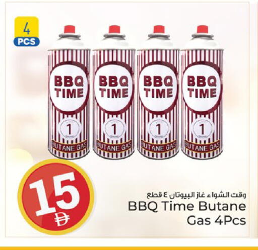 available at Kenz Hypermarket in UAE - Sharjah / Ajman
