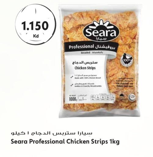 available at Grand Hyper in Kuwait - Kuwait City