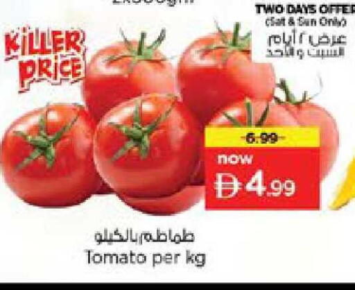 Tomato available at Nesto Hypermarket in UAE - Ras al Khaimah
