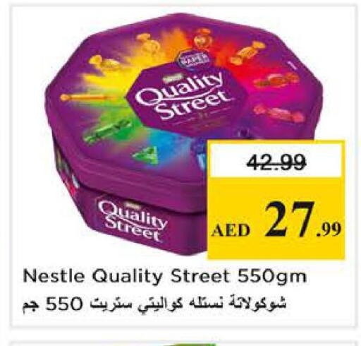 available at Nesto Hypermarket in UAE - Abu Dhabi